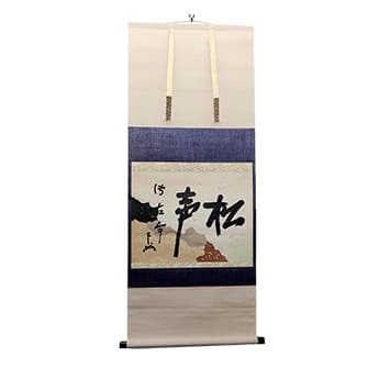 茶器/茶道具 茶杓】 表千家 而妙斎好写し又は即中斎写し又は如心