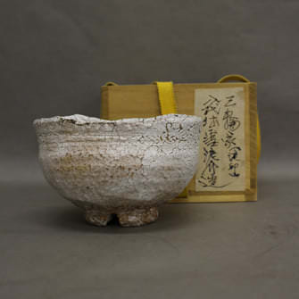 新品 萩焼 汲み出し盌 玉隆山 吉田萩苑造 湯呑み揃 5客 骨董品