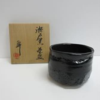 瀬戸黒茶碗