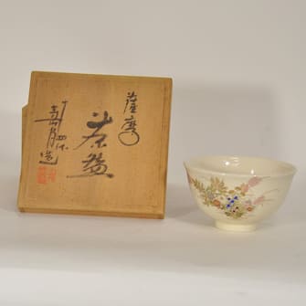 薩摩焼買取 - 骨董品 買取り八光堂