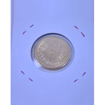 新10円金貨 明治42年