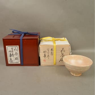 萩焼買取 - 骨董品 買取り八光堂